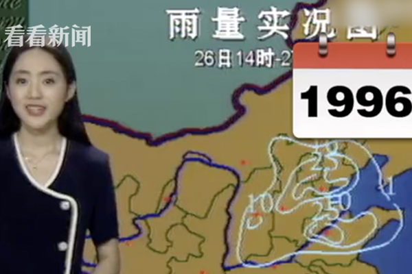 西宁天气预报15天查询凯发k8官网_西宁八月天气预报15天查询凯发k8官网结果电话