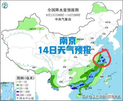 铜鼓天气预报_铜鼓镇圣诞节天气预报