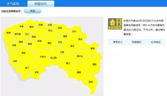 乐昌天气预报15天气报_乐昌天气预报15天韶关市疫情情况报告