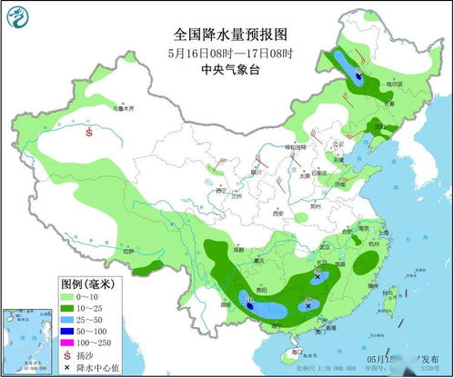 连山天气预报_赣州龙南九连山林场天气预报