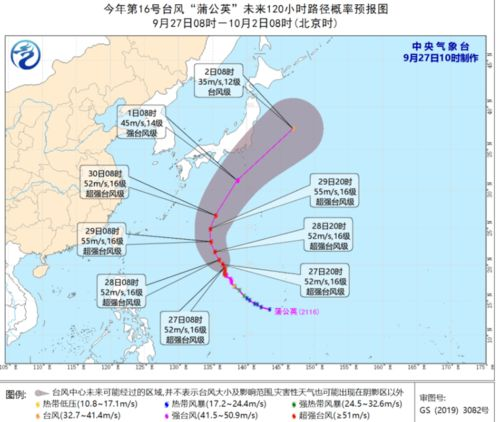 石家庄今日天气 石家庄市鹿泉区今日天气预报