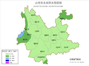 荆门市天气预报15天查询荆_荆门市天气预报15天查询百度百科