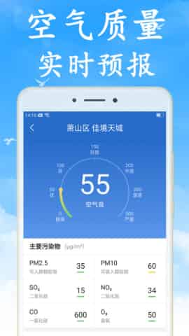 讷河天气_讷河24小时天气预报