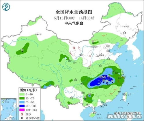 象州天气_广西柳象州天气