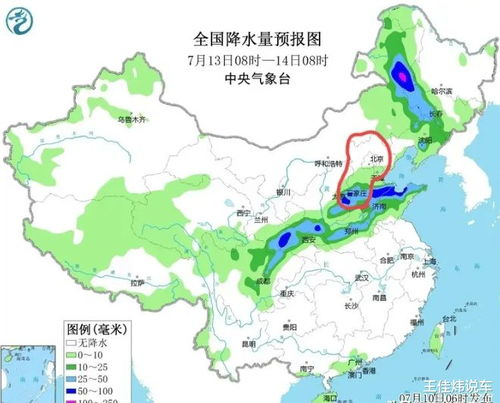 吉林蛟河天气预报_吉林蛟河近期天气预报查询