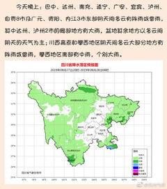 迁安市天气预报_迁安市天气预报未来20天